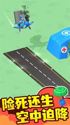 小小指挥官破解版中文版无限金币截图2