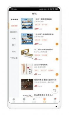 三境书画院最新官方