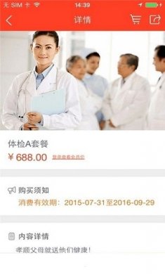 老年网社保网上认证