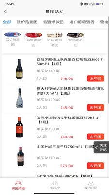 大渔供应链截图1