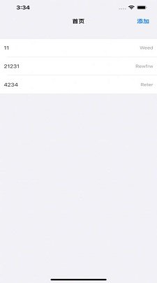 大牛密码箱子截图1