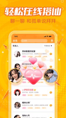 小鹿电竞app截图1