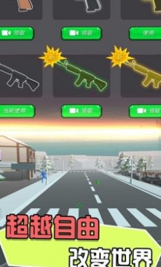 迷你战地风云截图1