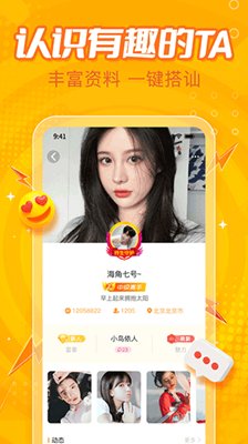 小鹿电竞app