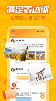 小鹿电竞app