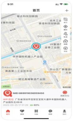 哈喽贝贝电话手表截图2