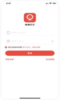 哈喽贝贝电话手表截图3