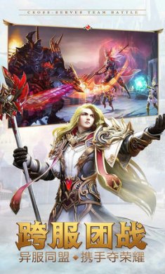 天使之战2022无敌截图1