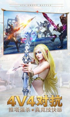 天使之战2022无敌截图2