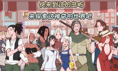 米琪果汁店截图2