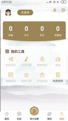 截图3