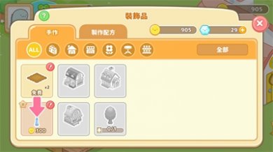 小仓农场无限金币钻石