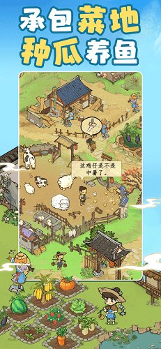 北宋打工人官方版