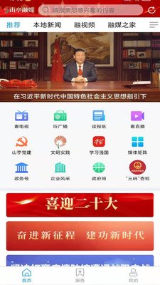 截图2