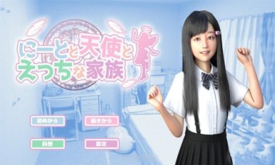 死宅天使v2.0安卓汉化下载1.5G截图1