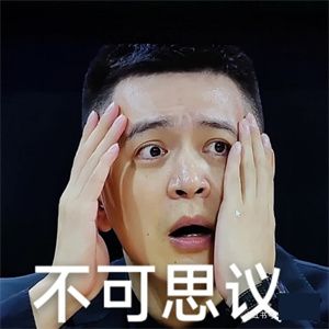 杨鸣名画呐喊表情包截图1