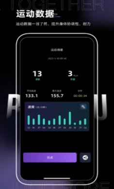一起跳绳鸭截图1