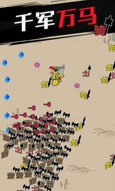 无双割草最新版截图5