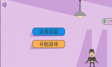 爆裂星际特工截图1