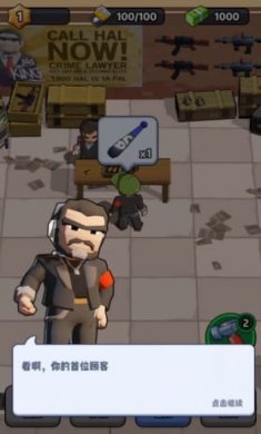 黑市业务大亨截图2