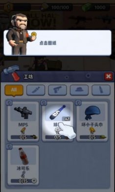 黑市业务大亨截图3