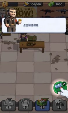 黑市业务大亨截图1