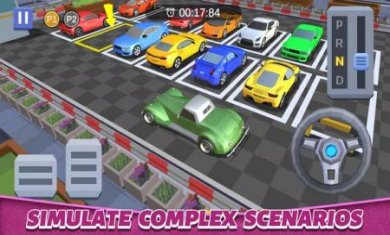 停车能手3D(ParkingMaster3D)