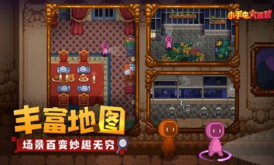 小手电大派对截图2