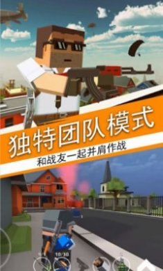 荒野吃鸡荣耀精英