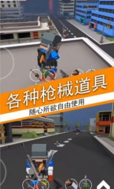 荒野吃鸡荣耀精英截图1