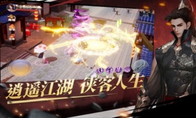 永夜传说天逆截图2