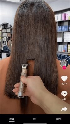 柚米短视频截图3