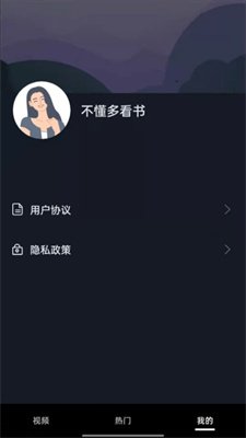 柚米短视频截图4