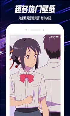 抖屏主题透明壁纸截图4