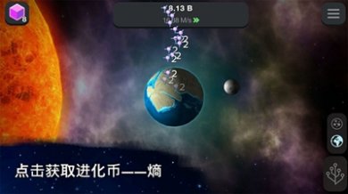 细胞奇点汉化破解版