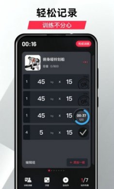 截图3