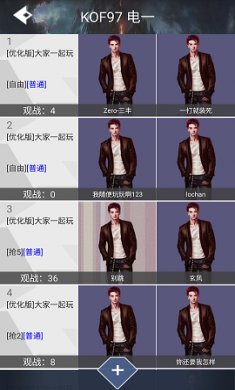 游聚平台app截图1