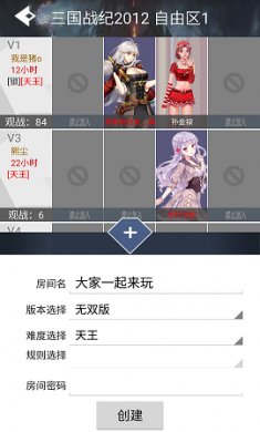 游聚平台app截图4