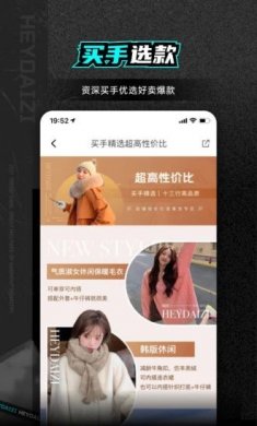 黑袋子手机截图2
