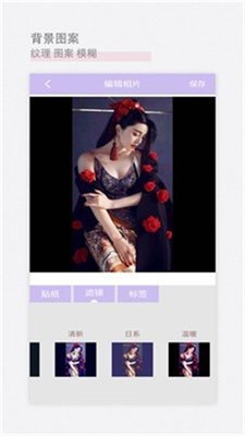 美颜甜美相机截图2