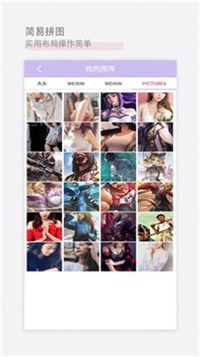 美颜甜美相机截图3