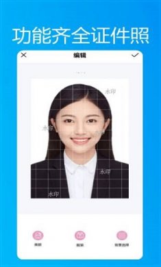 小小智能证件照截图2