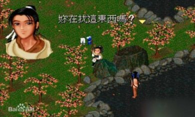 仙剑奇侠传98柔情版安卓版