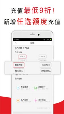 超级阿姨家政保洁