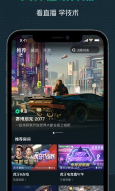 截图3