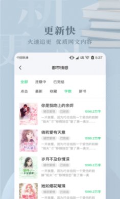 豆角网app