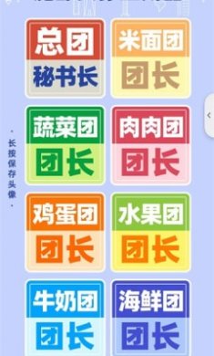 魔都头像生成器截图2