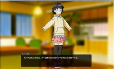 鸣人的假期截图2