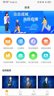 截图3