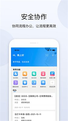 截图4